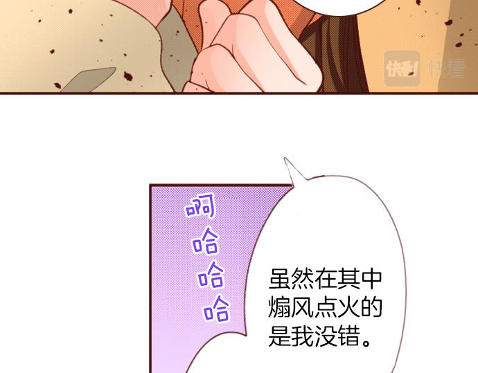 第49话 真面目34