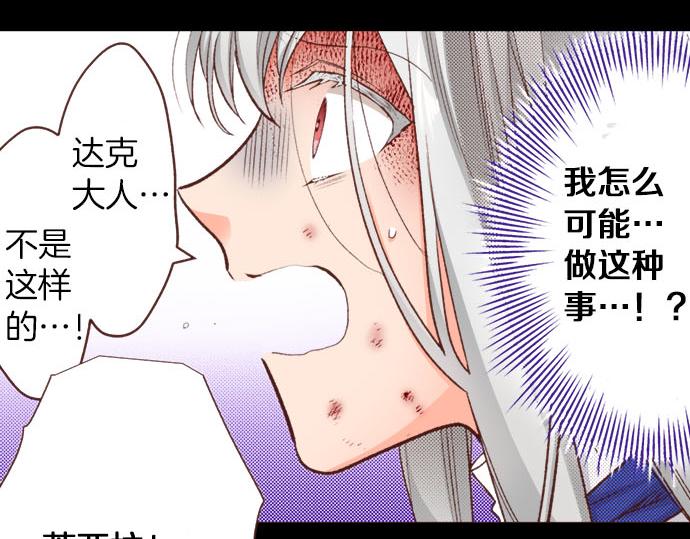 第41话 安娜罗洁出现！42