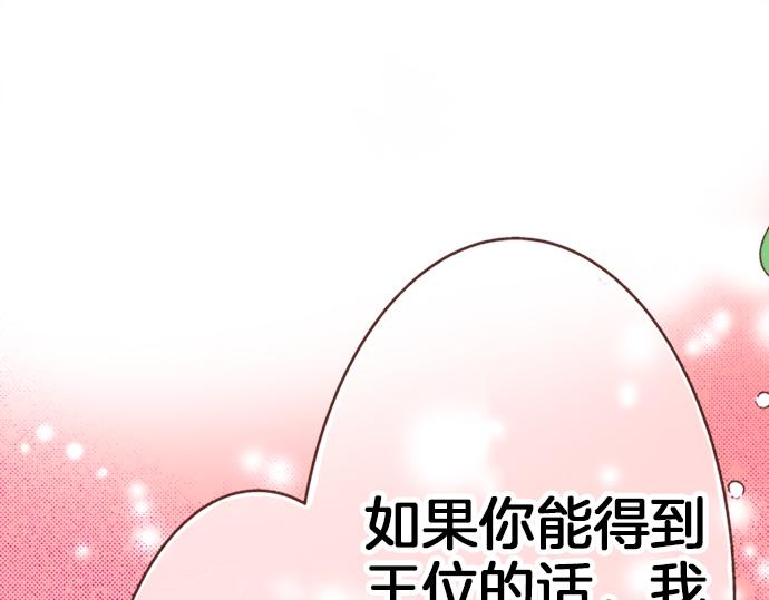 第15话 好久不见！38