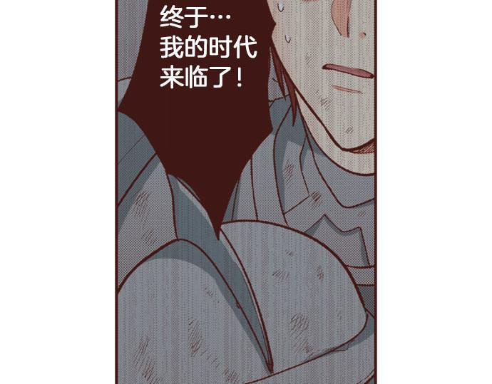 第35话 拜托你一定要活下来！69