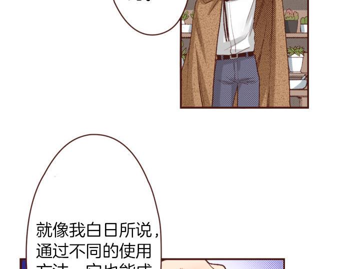 第44话 过去和现在65