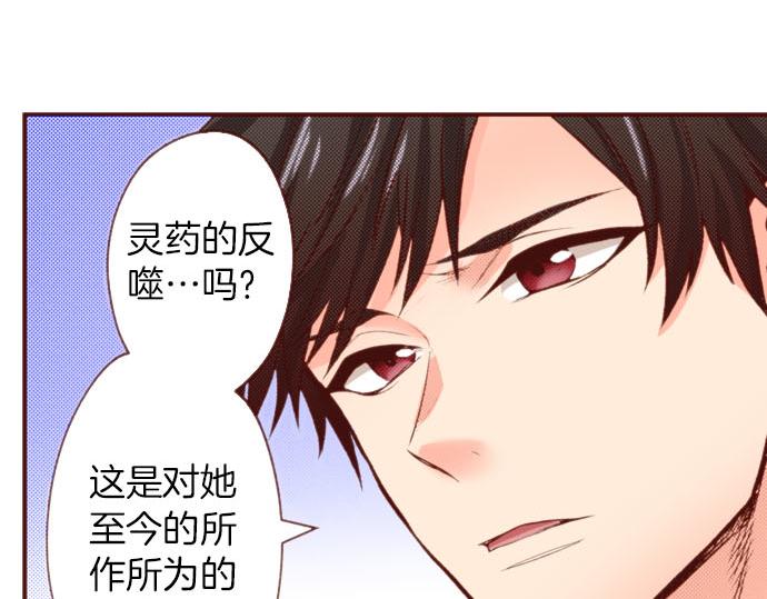 第61话 为什么…会这样…33