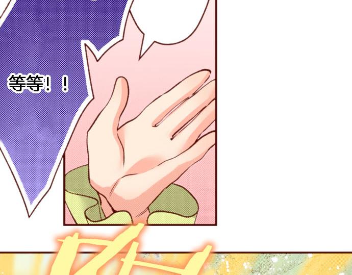 第60话 恋爱中的女人会变强！23