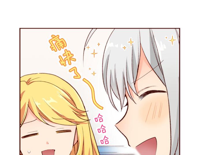 第56话 被…拒绝了？15