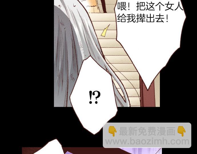 第41话 安娜罗洁出现！49