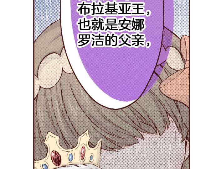 第28话 岁月不饶人！51