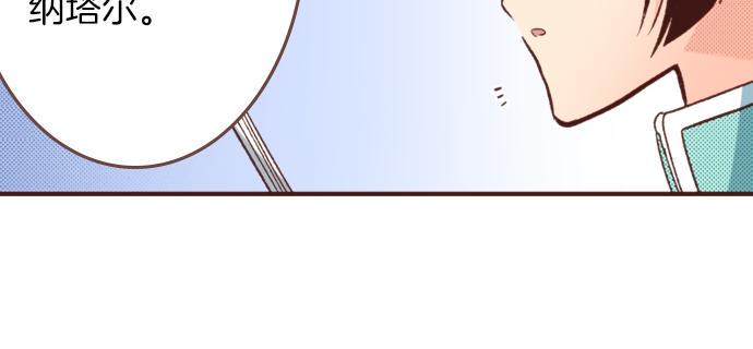 第27话 对公爵千金心动了！31