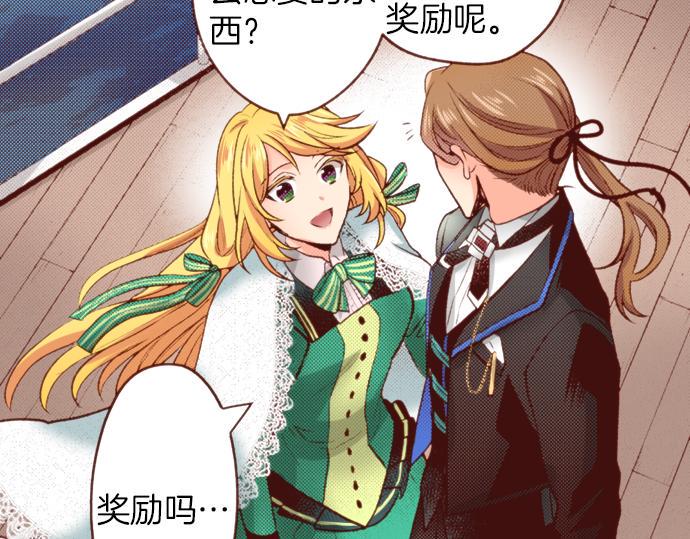 第58话 心中的悸动27