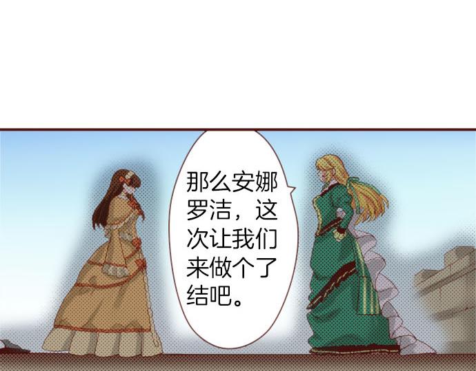 第60话 恋爱中的女人会变强！39