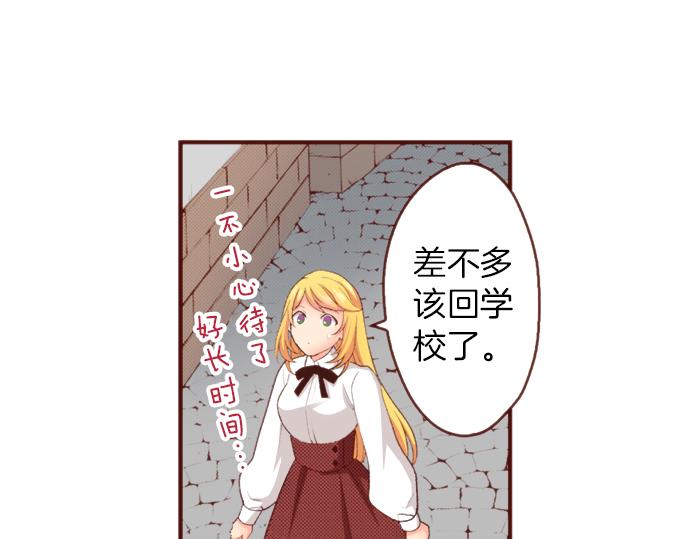 第51话 第一次的相遇23