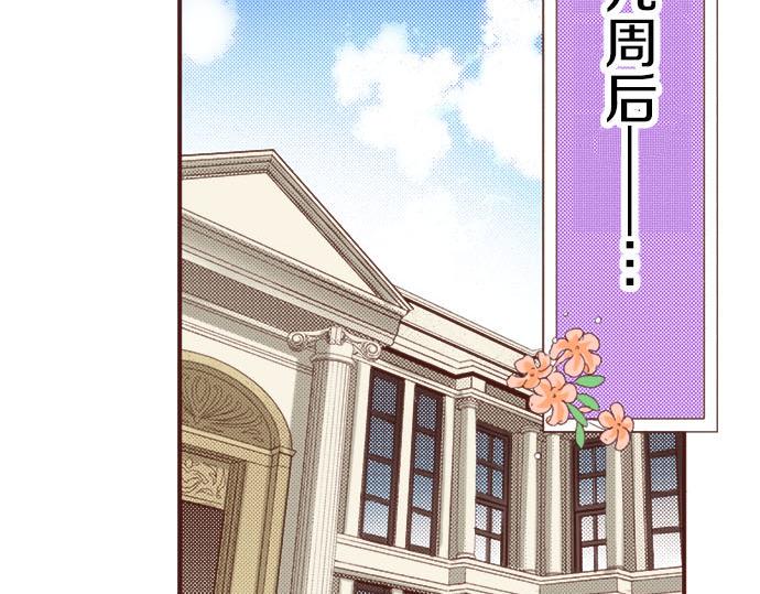 第44话 过去和现在108