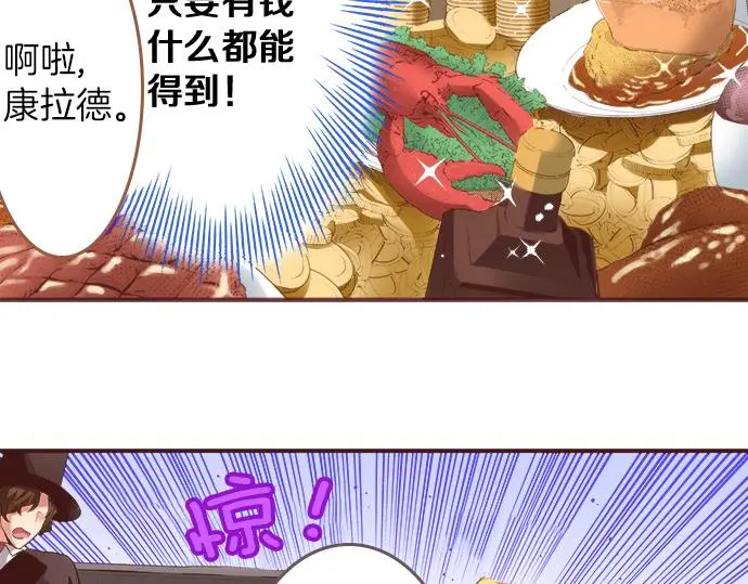 第28话 岁月不饶人！17