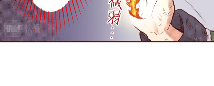 第12话 一见钟情39