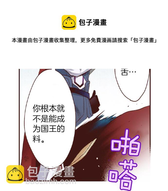 第36话 胜利60