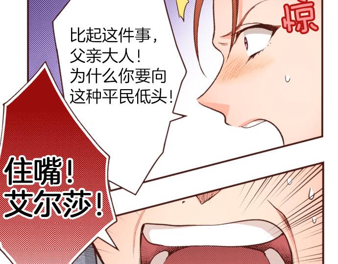 第45话 “复仇”时刻！23