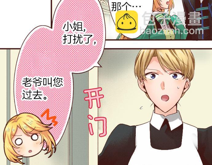 第32话 越狱25