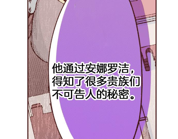 第28话 岁月不饶人！53