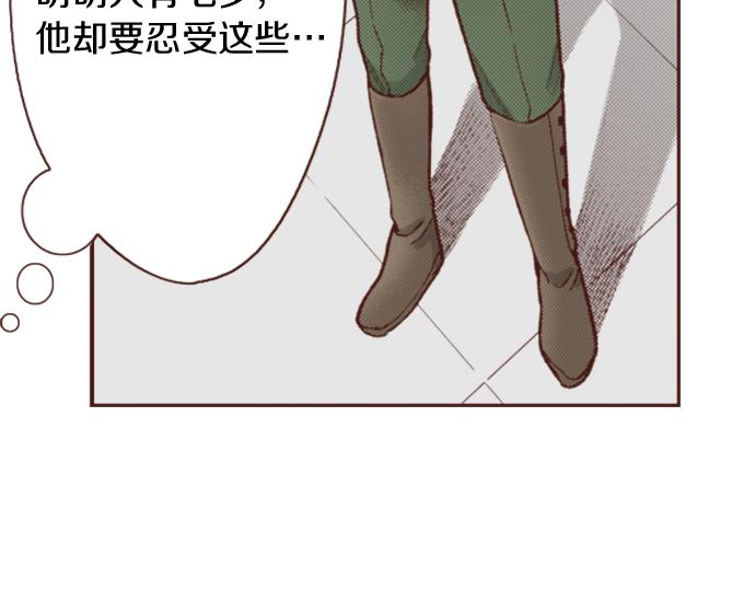 第13话 我会陪着你！28