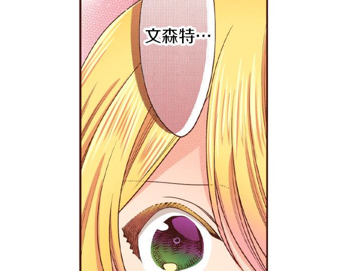 第31话 可以和我共舞吗？44