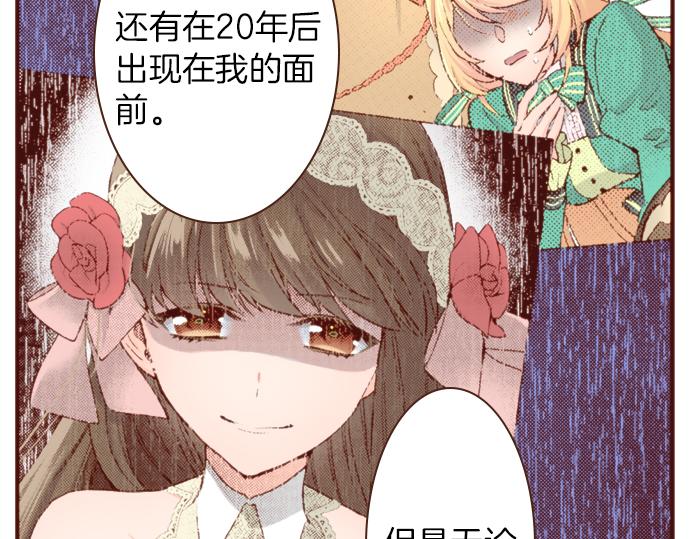 第53话 我是“主角”71