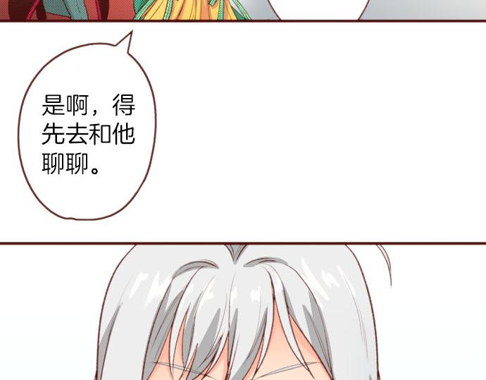 第55话 给你一巴掌44
