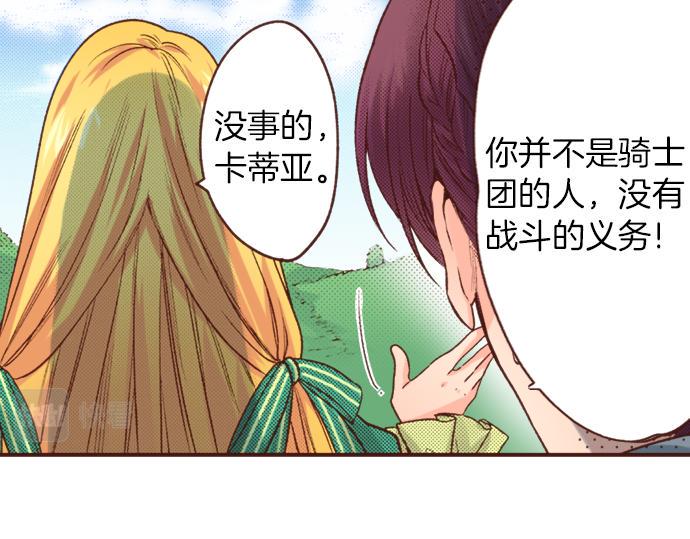 第24话 忠犬上线！18