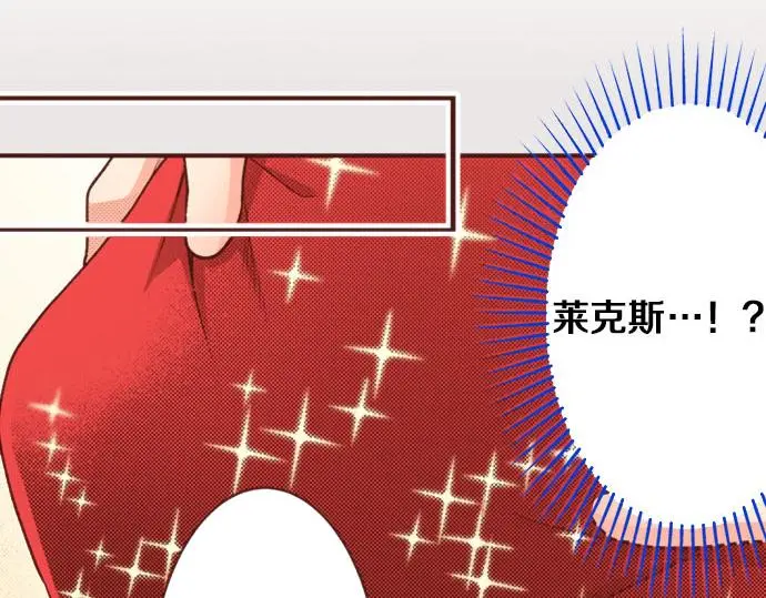 第30话 “我爱你”57