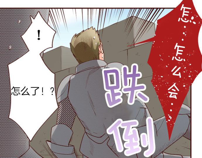 第33话 为你赢得胜利！73