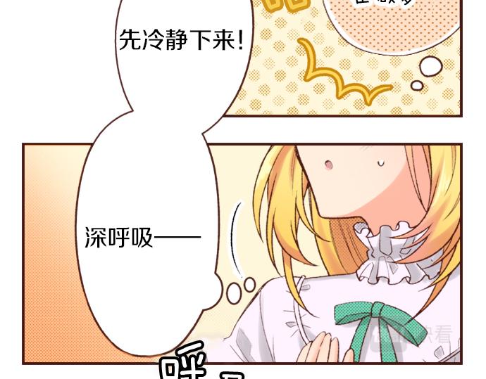 第4话 前世29