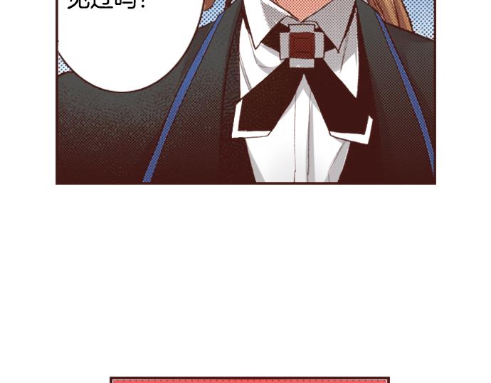 第3话 毒药！？71
