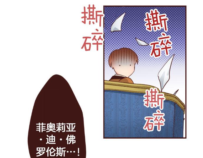 第45话 “复仇”时刻！76
