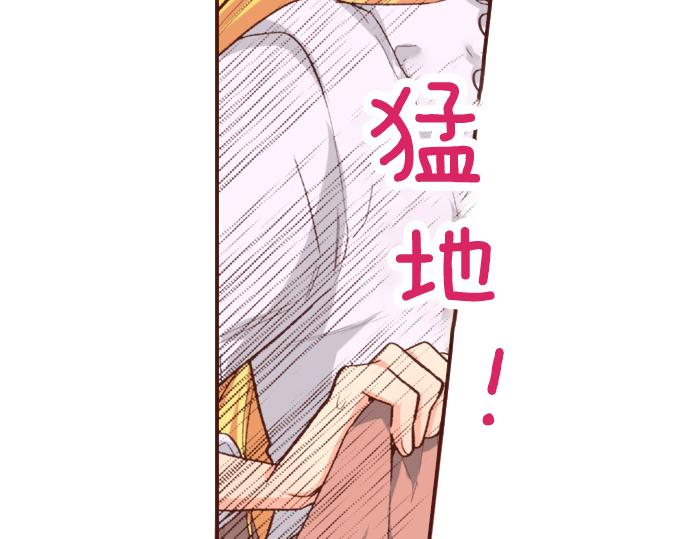 第3话 毒药！？60