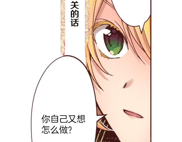 第15话 好久不见！19