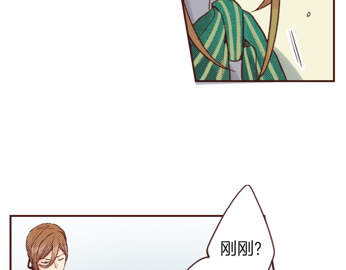 第5话 三天就足够了！34