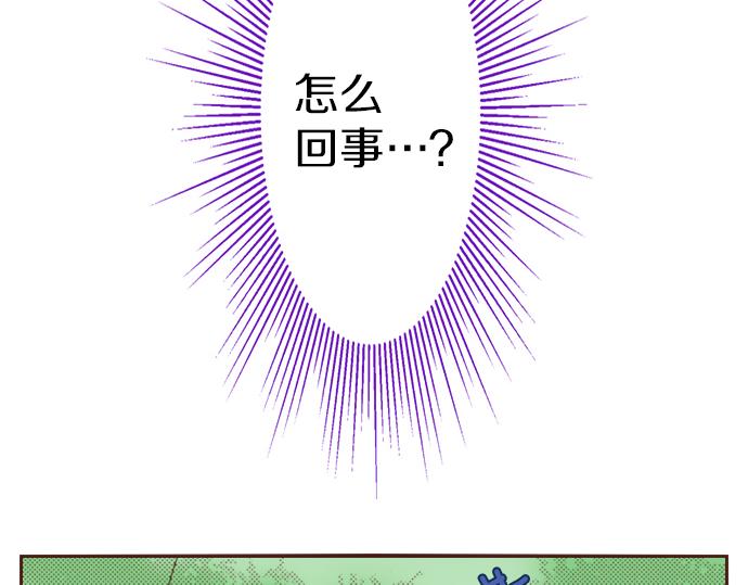 第17话 谢谢你11