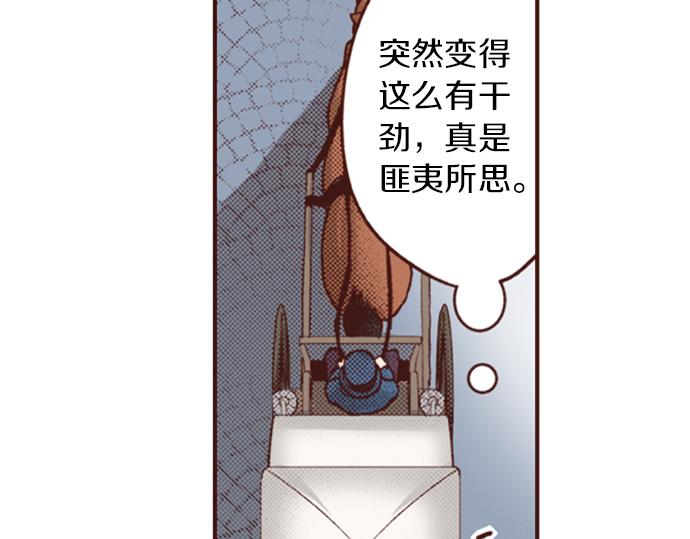 第19话 求婚10