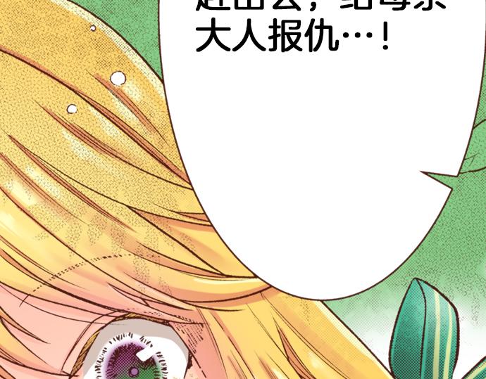 第15话 好久不见！29