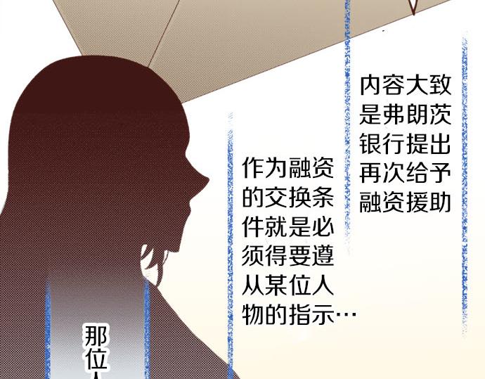 第45话 “复仇”时刻！55