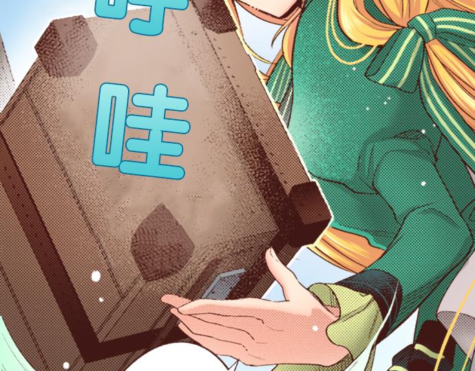 第1话 因为我是菲奥莉亚！18