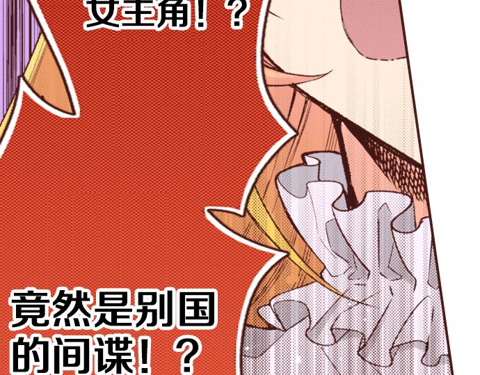 第4话 前世50