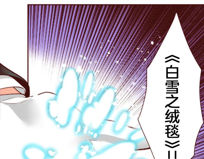 第60话 恋爱中的女人会变强！58
