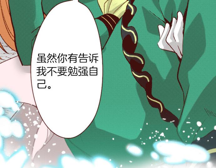 第60话 恋爱中的女人会变强！64