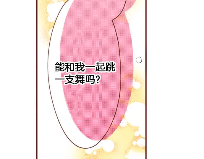 第58话 心中的悸动33