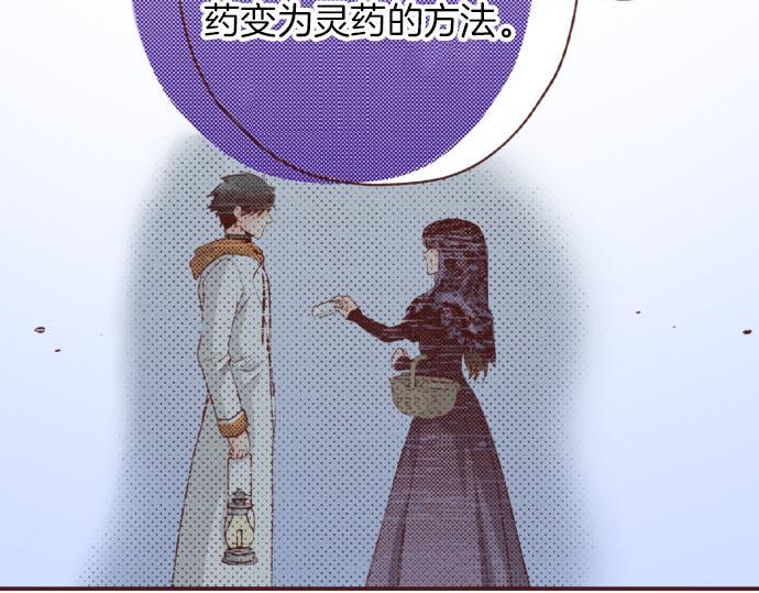 第44话 过去和现在63