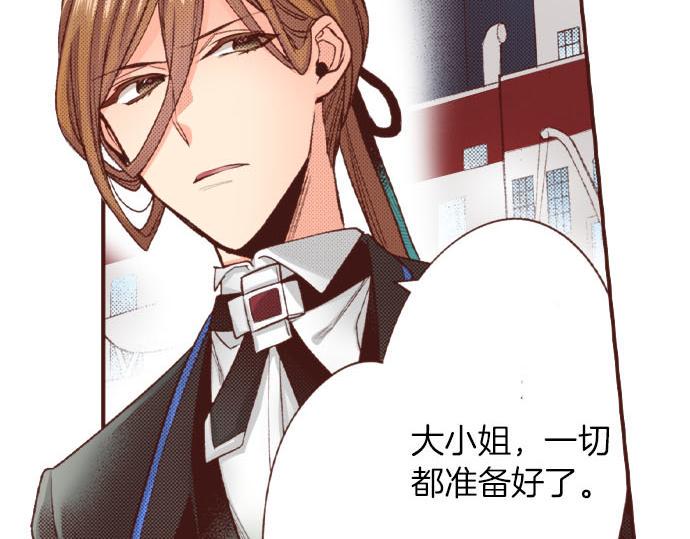 第47话 争风吃醋？！31