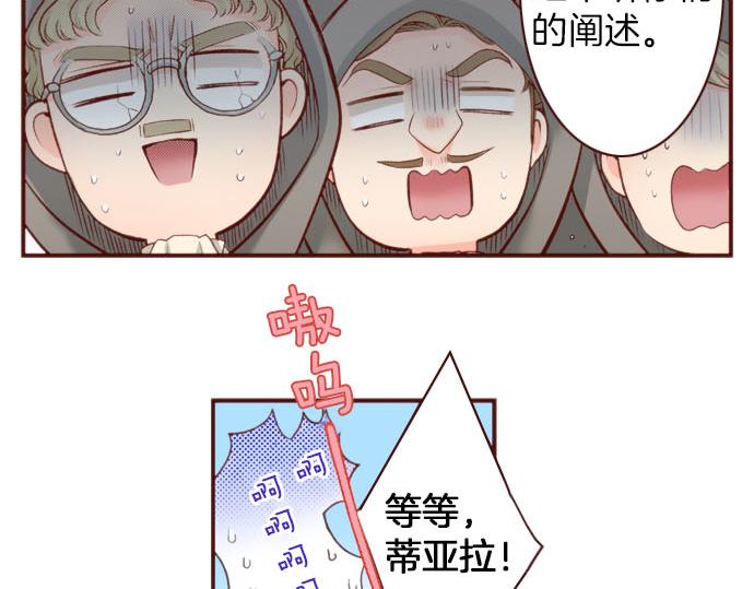 第61话 为什么…会这样…62