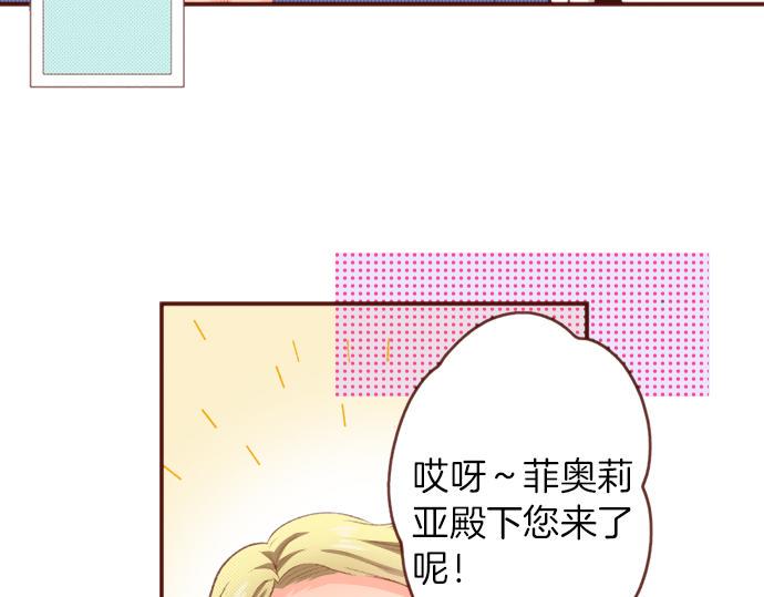 第51话 第一次的相遇9