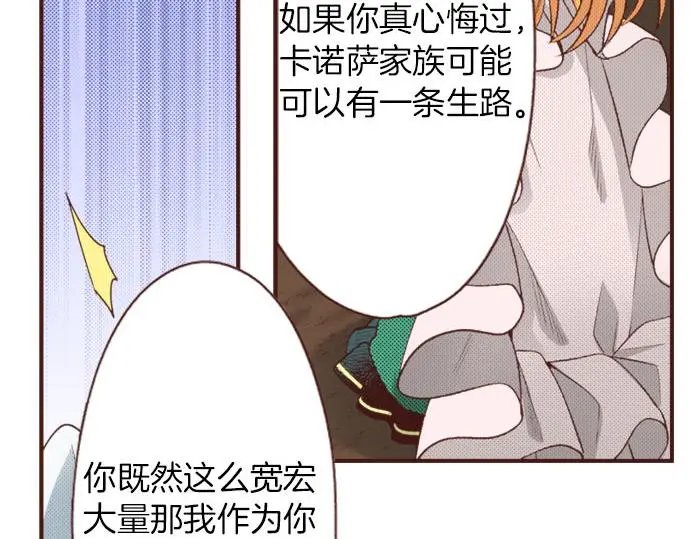 第29话 舞会前的准备6