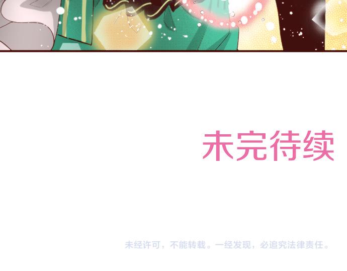 第58话 心中的悸动67