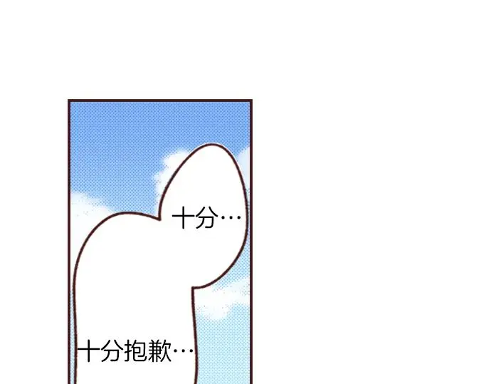 第29话 舞会前的准备39